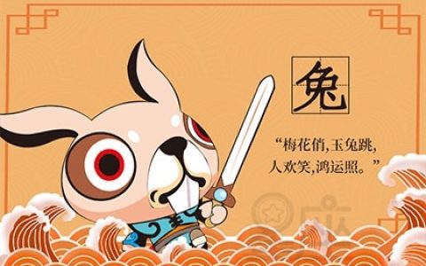 属兔男最佳婚配属相，属兔男人最佳妻子