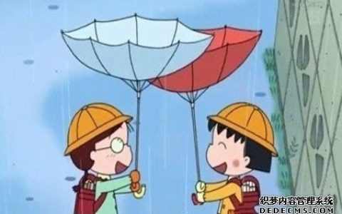 你是怪胎么？