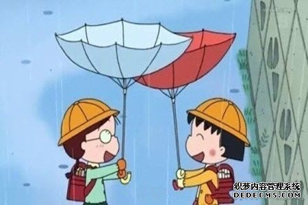 你是怪胎么?