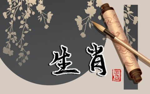 12生肖2024年正月十四打麻将有一个位置稳赢