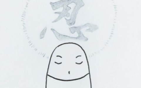 号码出现151，更加忍耐
