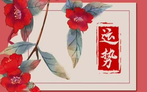 2024年属猴人穿什么颜色最旺 穿棕色最旺