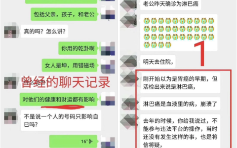 女性手机号码大延年结尾，婚姻难完美！