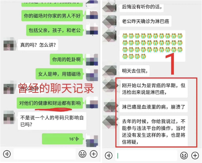女性手机号码大延年结尾，婚姻难完美！