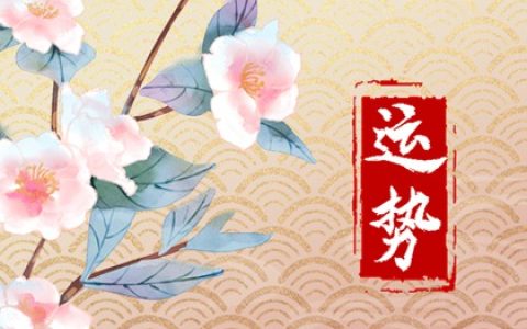 2024年属鸡人穿什么颜色最旺 穿湖蓝色最旺