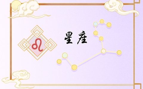 十二星座的忌讳颜色 十二星座的禁忌色
