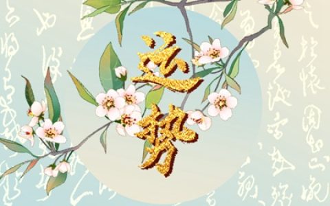 2024年生肖运势排名推测，谁将独占鳌头？