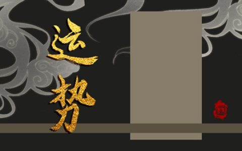 静电鱼 2023.11.20&mdash;11.26本周重要星象