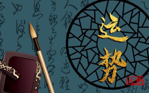 小乖麻 本周运势提醒2023/11/20-11/26