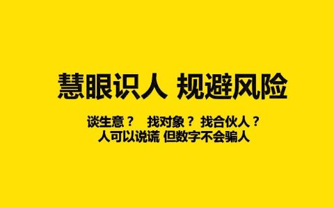 五鬼加天医的手机号码好吗？数字能量专家为你详细解读。