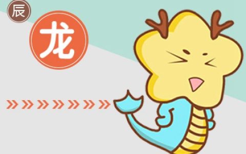 几月出生的龙最富贵 三月出生富贵命