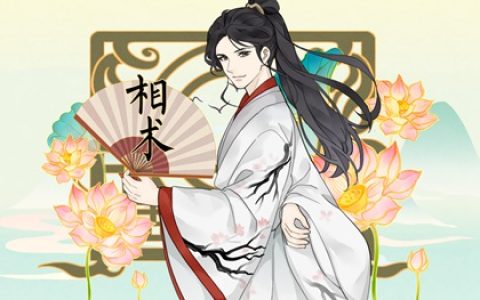 痣相女人脸部痣相图解左下巴