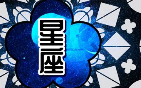巨蟹座、天秤座、双鱼座：最适合从事哪些职业？