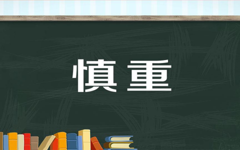 绝命数组前后的特殊组合