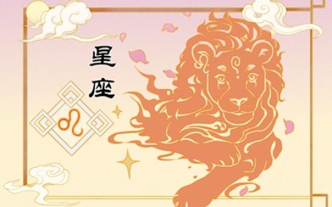 最稀有的双星座日期 每年什么时间出生算双星座？