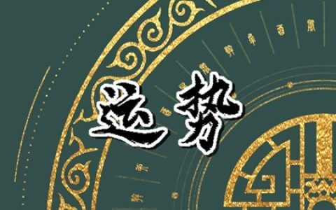 静电鱼 2023.12.4-12.10本周重要星象