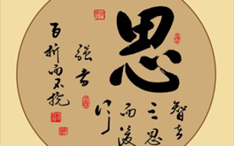 绝命加伏位磁场-组合能量分析