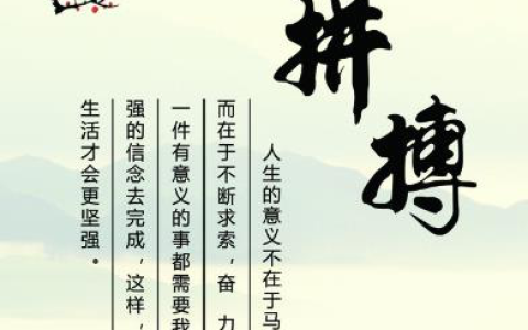 绝命加六煞磁场-组合能量分析