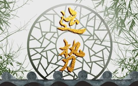 狂月天时 1129每日星座运势