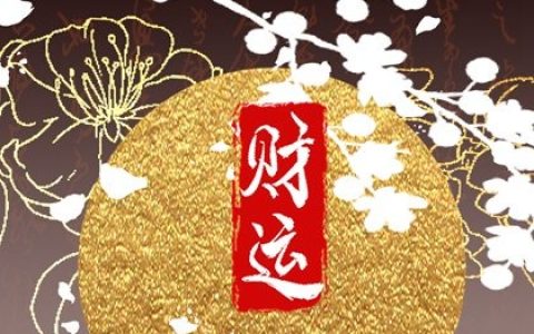 什么叫五鬼结尾车牌 五鬼结尾车牌的意义