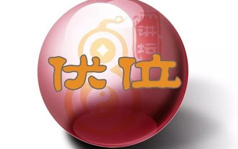 天价号码就是吉祥号码吗？破财从靓号开始！