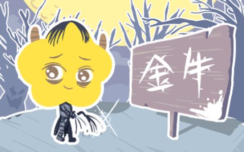 婚后容易发福的星座男有哪些？这四大星座男婚姻美满要发福。