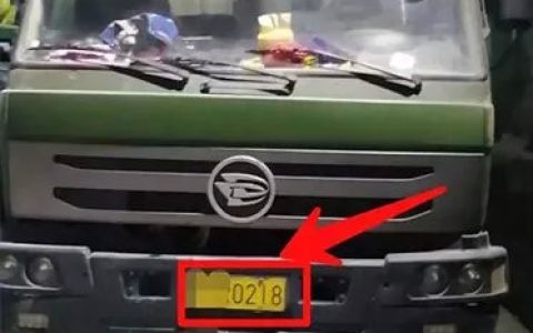 容易出车祸的车牌号,为什么负能量的车牌号容易出车祸？