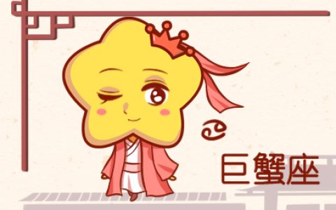坚信真爱存在，不愿意将就的星座