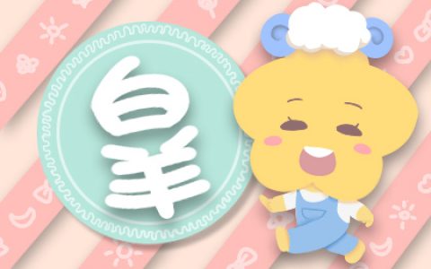 星座爱情：不需要太长时间，就能拥有绝佳默契的星座配对