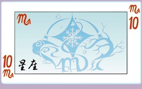 天蝎不联系你,是要沉得住气