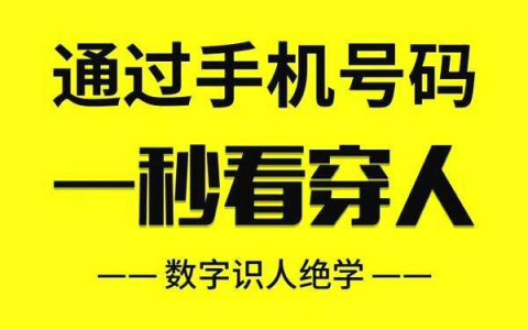 数字能量到底有多重要？为什么要学习数字能量？