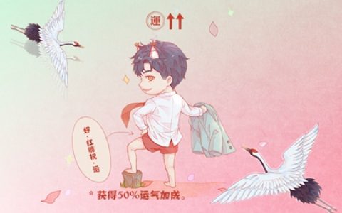 24年犯太岁的五大生肖有哪些 2024年犯冲太岁的属相