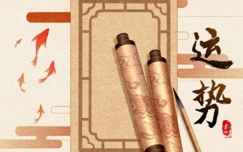 小乖麻 本周运势提醒2023/12/04-12/10
