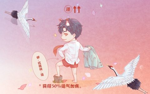 2024有哪些犯太岁 2024年犯太岁一览表
