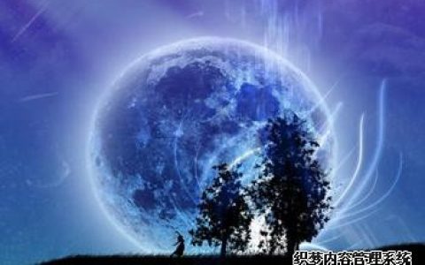 你的灵魂是用什么做的