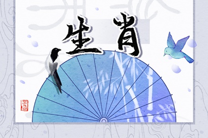 龙年犯太岁的生肖2024 哪些生肖会面临犯太岁