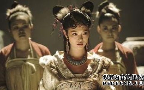 你是西游记里的哪个妖精