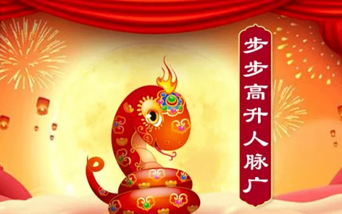 2024年暴富的三大生肖