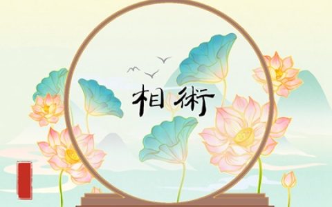 女人右面部痣相最准图 耳珠有痣主财