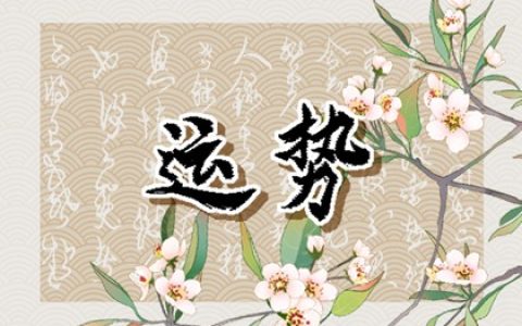 2024年运势逆天的星座：哪些星座将好运爆棚，势不可挡？