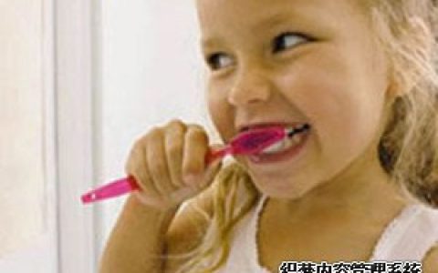 刷牙习惯测试你的败家指数