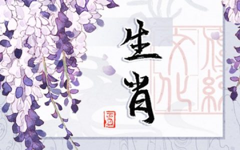 2024年哪些生肖将步入婚姻殿堂？姻缘降临的属相