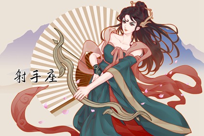 十二星座的最佳配对表男女&nbsp;互相扶持相处默契