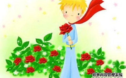 心理测试：你用什么方法驯服恋人