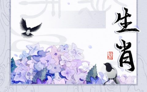 十二生肖中本领强是什么生肖
