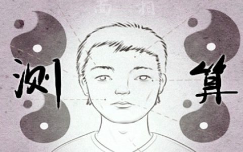 后天破相带贵是真的吗 鼻梁嘴唇破相一生富贵
