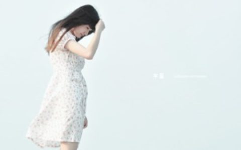 白羊女被追的心理