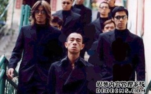 测试你适合混哪个黑社会