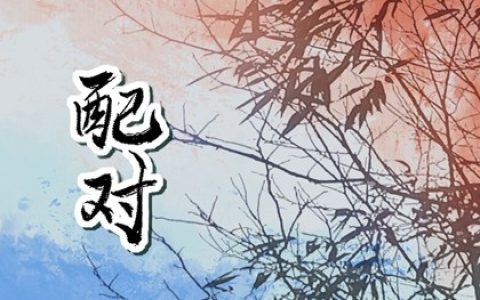 2024运势最佳的星座 好运连连的星座