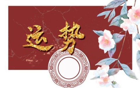 判答 12星座周运详解12.25&mdash;12.31